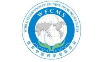 World Federation of Chinese Medicine 